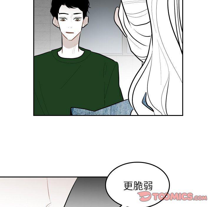 很黄很色的漫画韩漫全集-第62话无删减无遮挡章节图片 