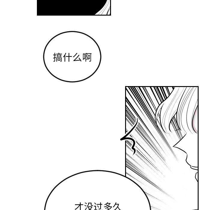很黄很色的漫画韩漫全集-第62话无删减无遮挡章节图片 