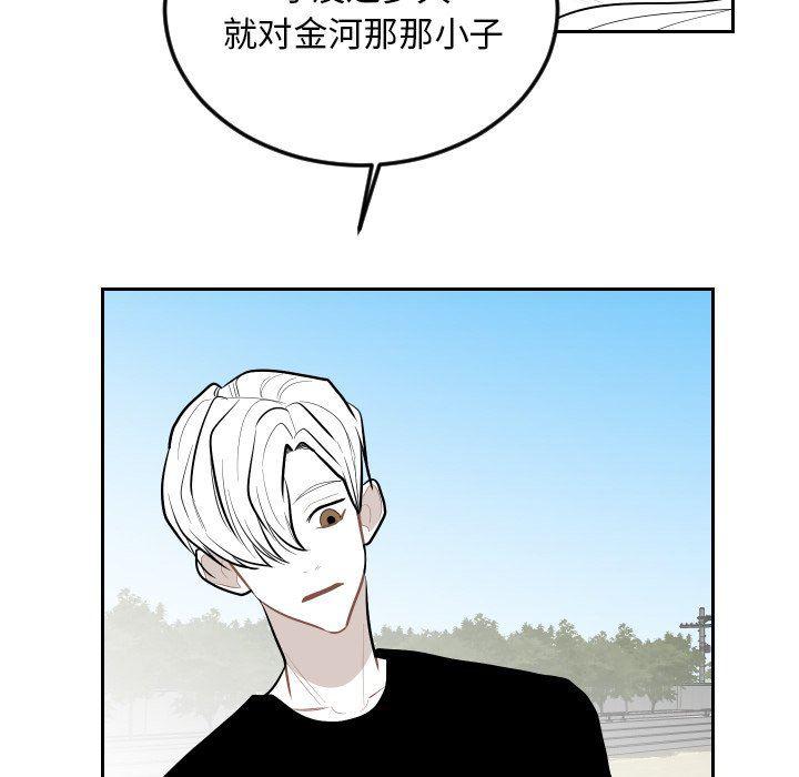 很黄很色的漫画韩漫全集-第62话无删减无遮挡章节图片 