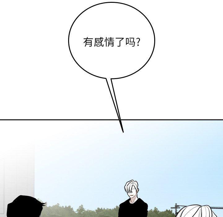 很黄很色的漫画韩漫全集-第62话无删减无遮挡章节图片 