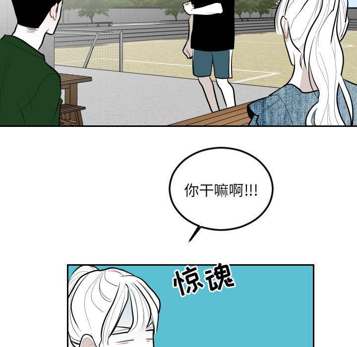 很黄很色的漫画韩漫全集-第62话无删减无遮挡章节图片 