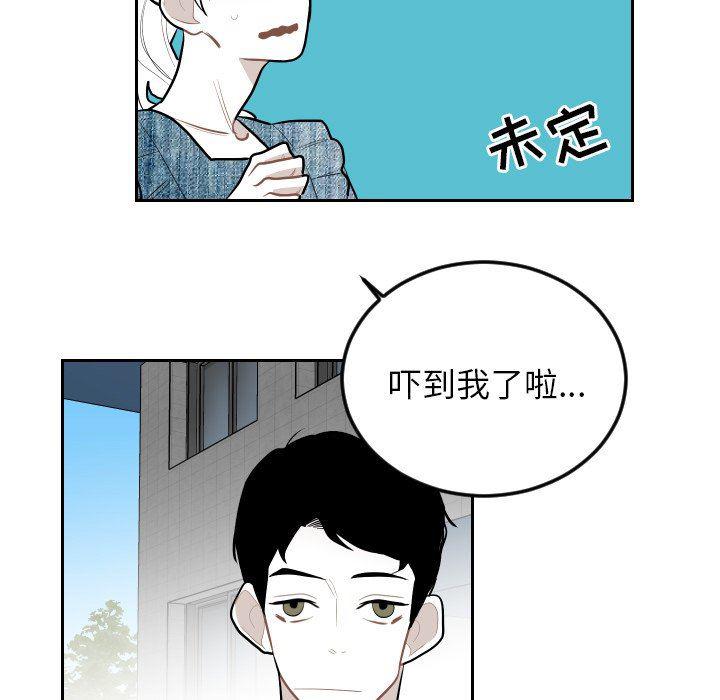 很黄很色的漫画韩漫全集-第62话无删减无遮挡章节图片 