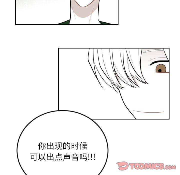 很黄很色的漫画韩漫全集-第62话无删减无遮挡章节图片 