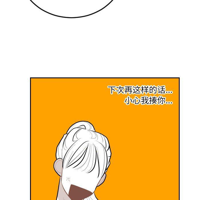 很黄很色的漫画韩漫全集-第62话无删减无遮挡章节图片 