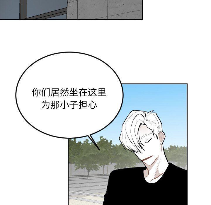 很黄很色的漫画韩漫全集-第62话无删减无遮挡章节图片 