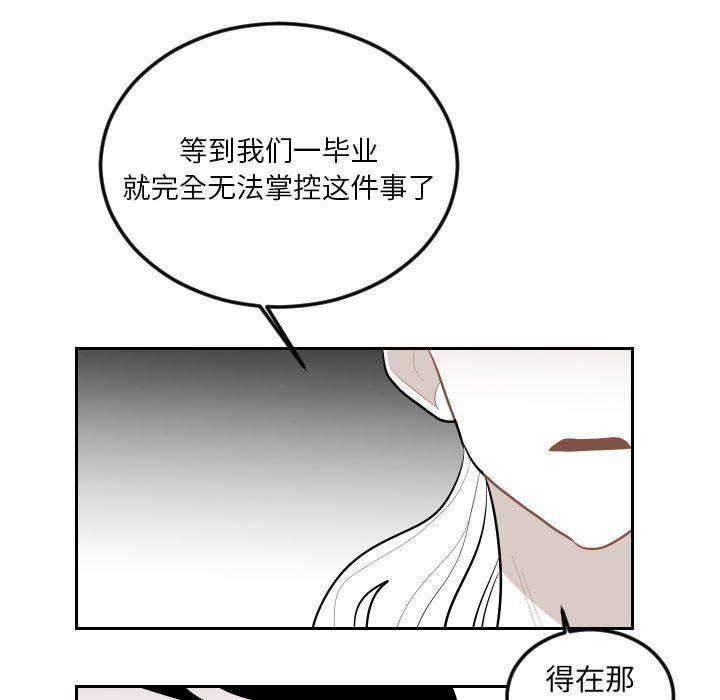 很黄很色的漫画韩漫全集-第62话无删减无遮挡章节图片 