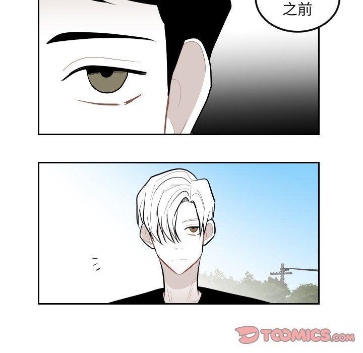 很黄很色的漫画韩漫全集-第62话无删减无遮挡章节图片 