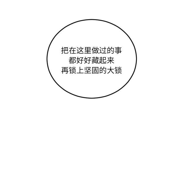 很黄很色的漫画韩漫全集-第62话无删减无遮挡章节图片 