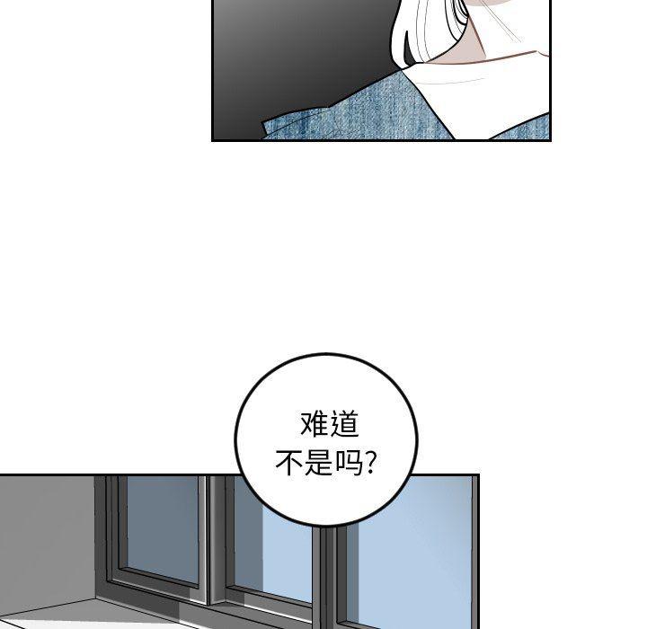 很黄很色的漫画韩漫全集-第62话无删减无遮挡章节图片 