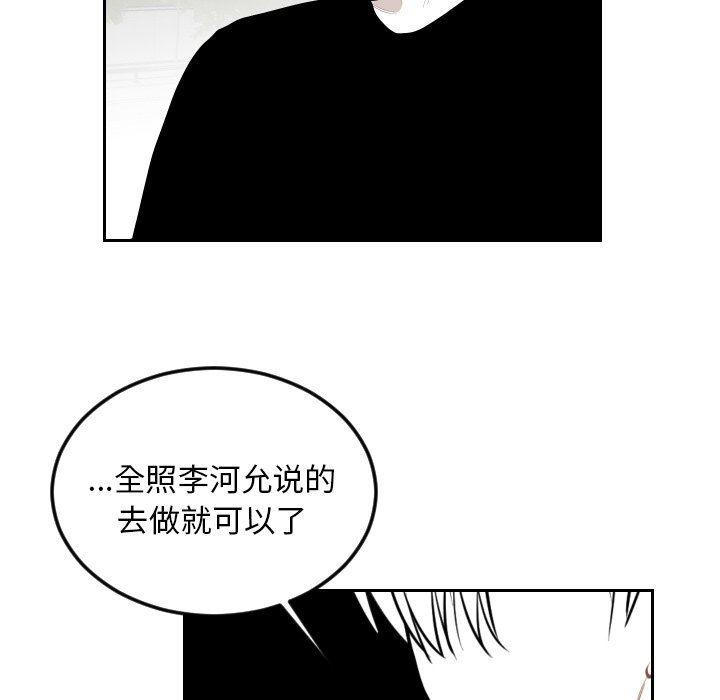 很黄很色的漫画韩漫全集-第62话无删减无遮挡章节图片 