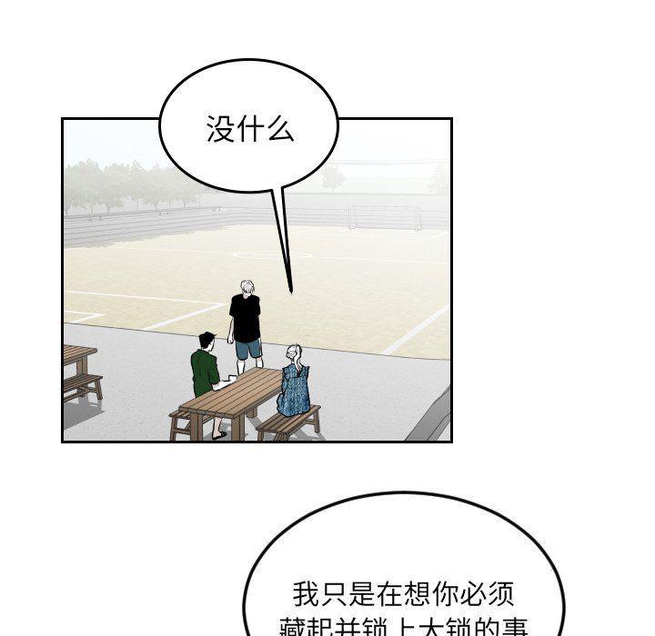 很黄很色的漫画韩漫全集-第62话无删减无遮挡章节图片 