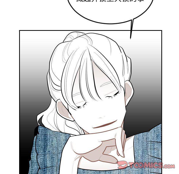 很黄很色的漫画韩漫全集-第62话无删减无遮挡章节图片 