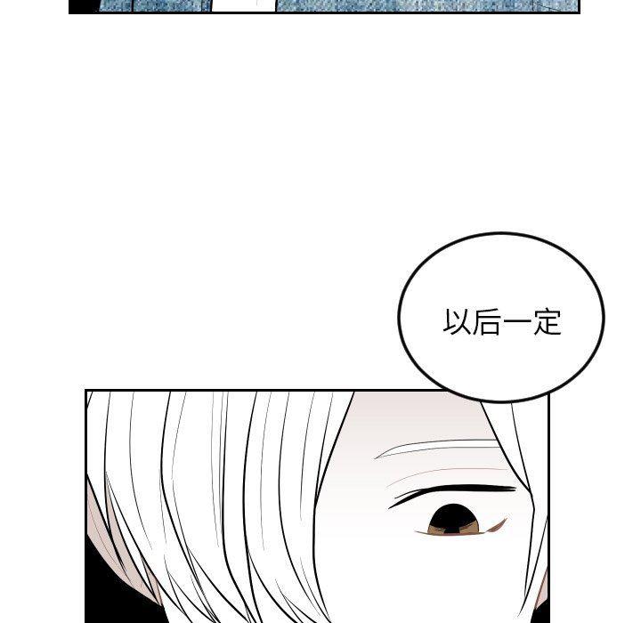 很黄很色的漫画韩漫全集-第62话无删减无遮挡章节图片 