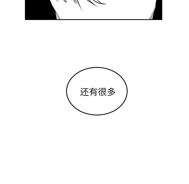 很黄很色的漫画韩漫全集-第62话无删减无遮挡章节图片 