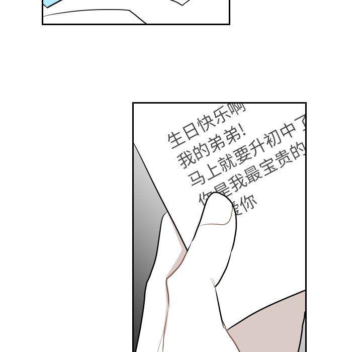 很黄很色的漫画韩漫全集-第62话无删减无遮挡章节图片 