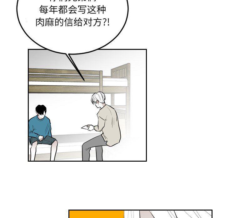 很黄很色的漫画韩漫全集-第62话无删减无遮挡章节图片 