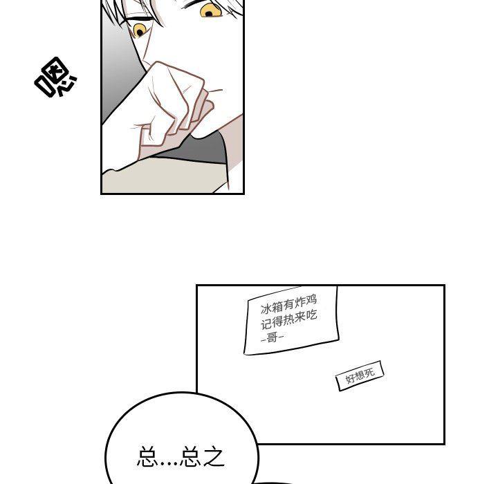 很黄很色的漫画韩漫全集-第62话无删减无遮挡章节图片 