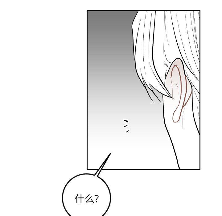 很黄很色的漫画韩漫全集-第62话无删减无遮挡章节图片 