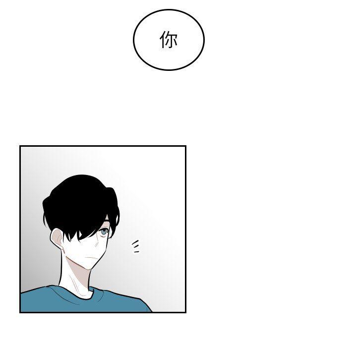 很黄很色的漫画韩漫全集-第62话无删减无遮挡章节图片 