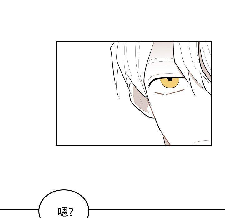 很黄很色的漫画韩漫全集-第62话无删减无遮挡章节图片 