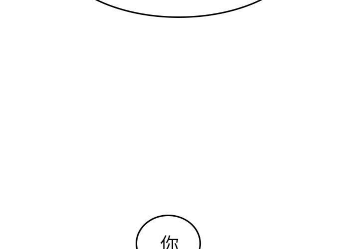 很黄很色的漫画韩漫全集-第63话无删减无遮挡章节图片 