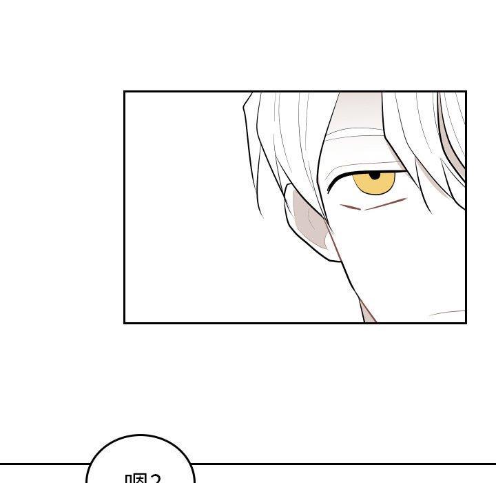 很黄很色的漫画韩漫全集-第63话无删减无遮挡章节图片 