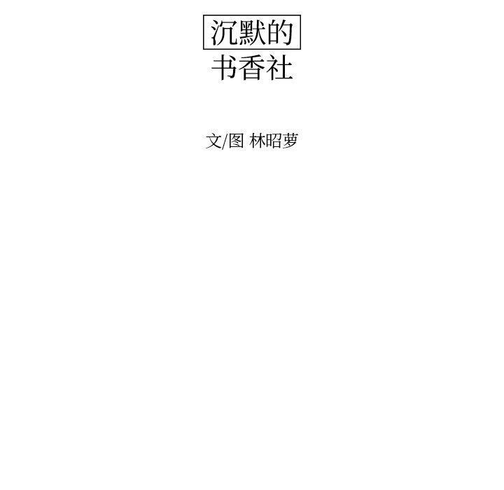 很黄很色的漫画韩漫全集-第63话无删减无遮挡章节图片 