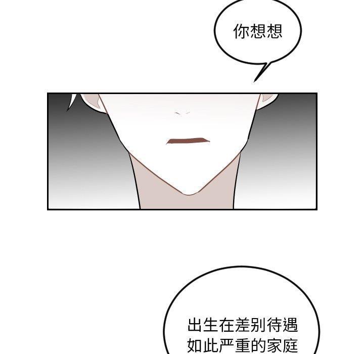很黄很色的漫画韩漫全集-第63话无删减无遮挡章节图片 