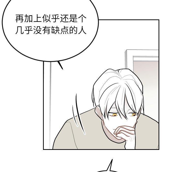 很黄很色的漫画韩漫全集-第63话无删减无遮挡章节图片 