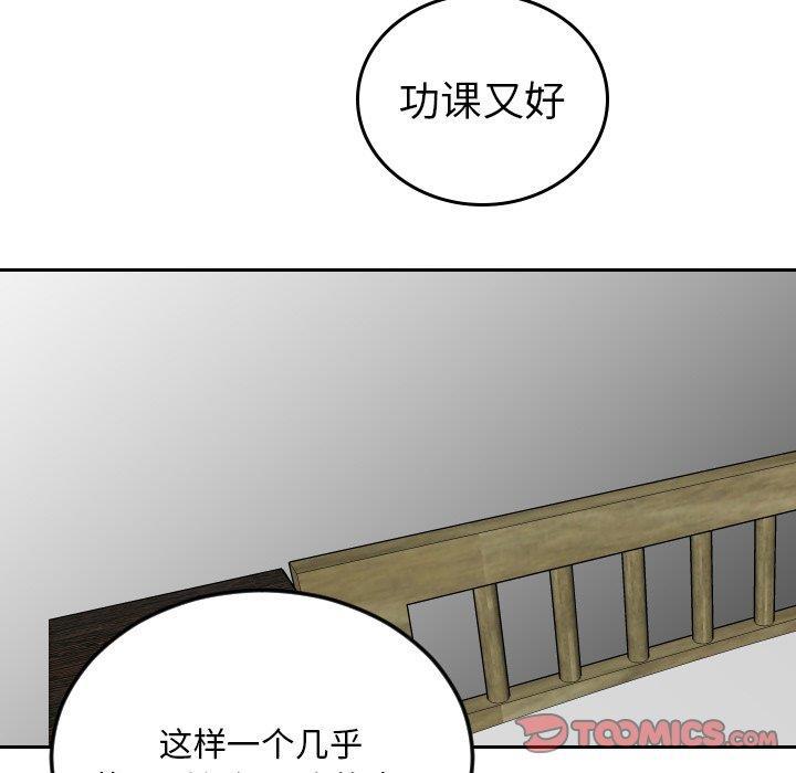 很黄很色的漫画韩漫全集-第63话无删减无遮挡章节图片 