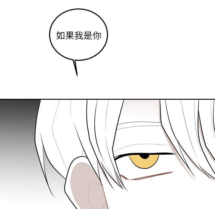 很黄很色的漫画韩漫全集-第63话无删减无遮挡章节图片 