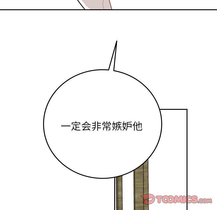 很黄很色的漫画韩漫全集-第63话无删减无遮挡章节图片 