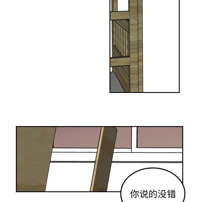 很黄很色的漫画韩漫全集-第63话无删减无遮挡章节图片 