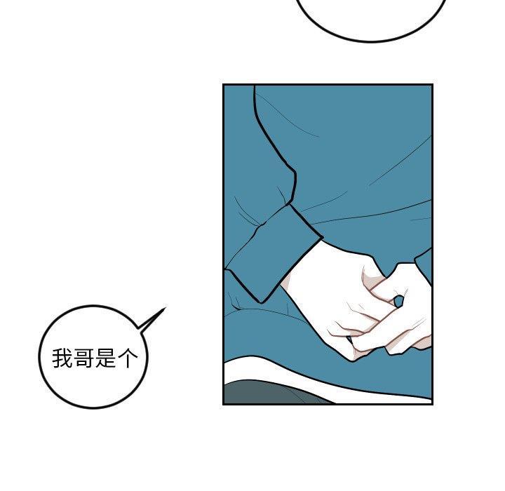 很黄很色的漫画韩漫全集-第63话无删减无遮挡章节图片 