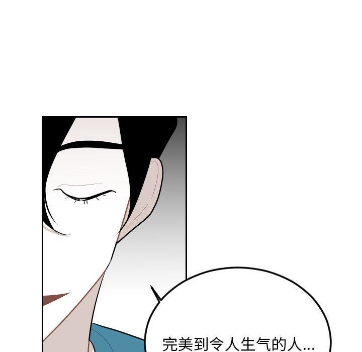 很黄很色的漫画韩漫全集-第63话无删减无遮挡章节图片 