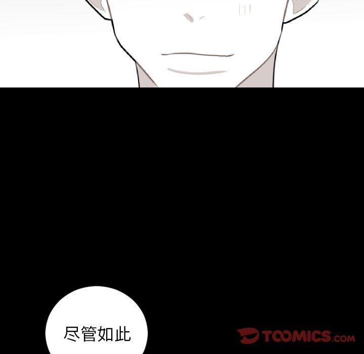 很黄很色的漫画韩漫全集-第63话无删减无遮挡章节图片 