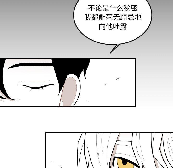 很黄很色的漫画韩漫全集-第63话无删减无遮挡章节图片 