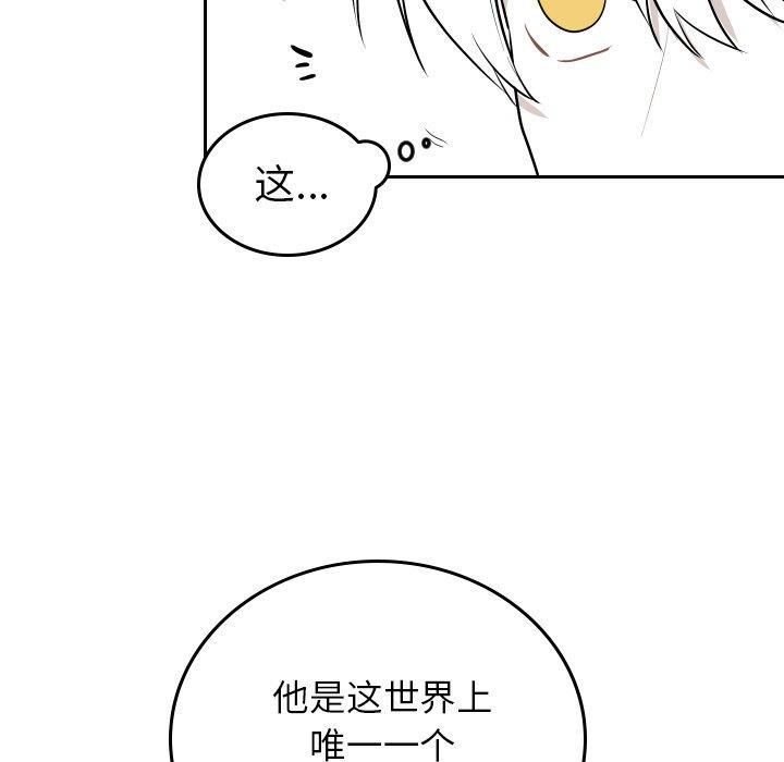 很黄很色的漫画韩漫全集-第63话无删减无遮挡章节图片 