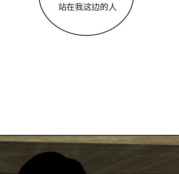 很黄很色的漫画韩漫全集-第63话无删减无遮挡章节图片 