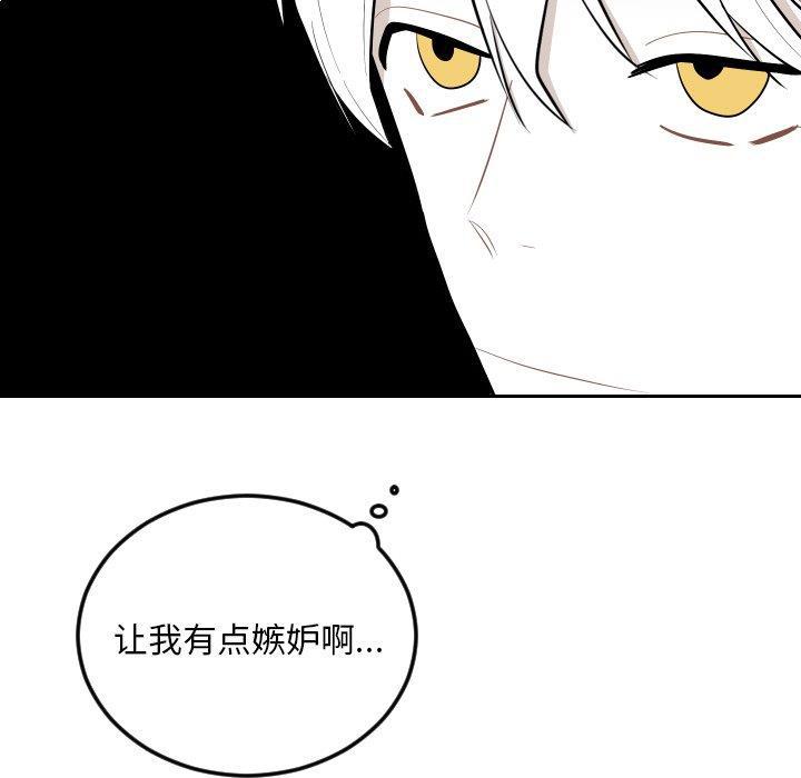 很黄很色的漫画韩漫全集-第63话无删减无遮挡章节图片 