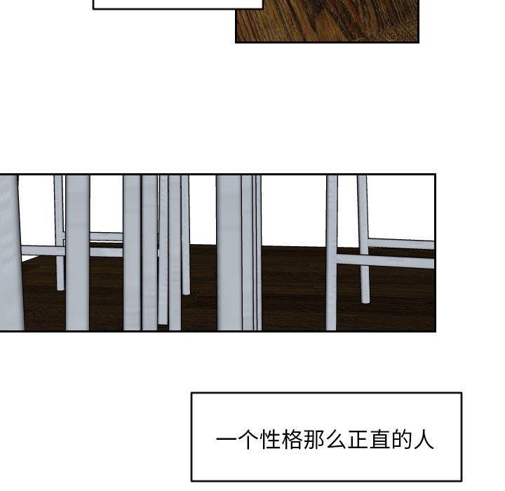 很黄很色的漫画韩漫全集-第63话无删减无遮挡章节图片 