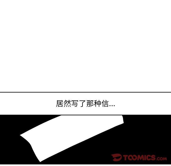 很黄很色的漫画韩漫全集-第63话无删减无遮挡章节图片 