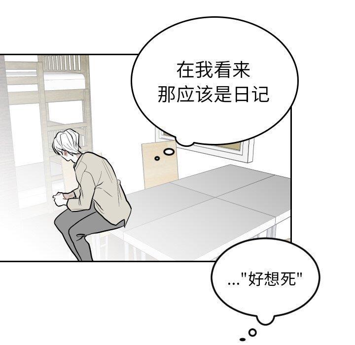 很黄很色的漫画韩漫全集-第63话无删减无遮挡章节图片 