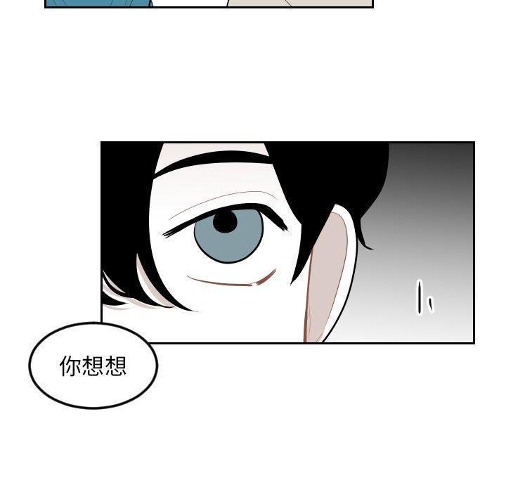 很黄很色的漫画韩漫全集-第63话无删减无遮挡章节图片 
