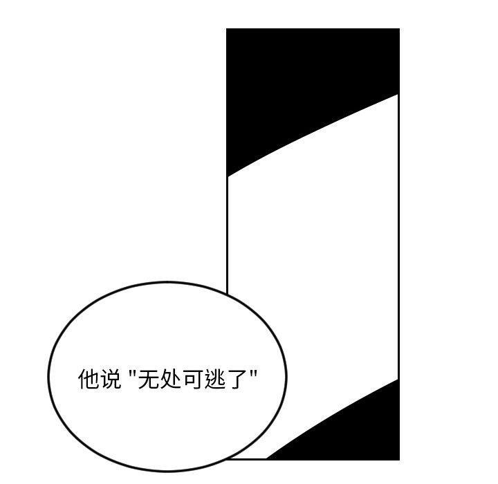 很黄很色的漫画韩漫全集-第63话无删减无遮挡章节图片 