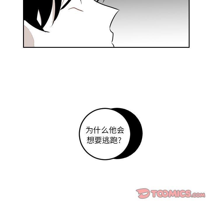很黄很色的漫画韩漫全集-第63话无删减无遮挡章节图片 