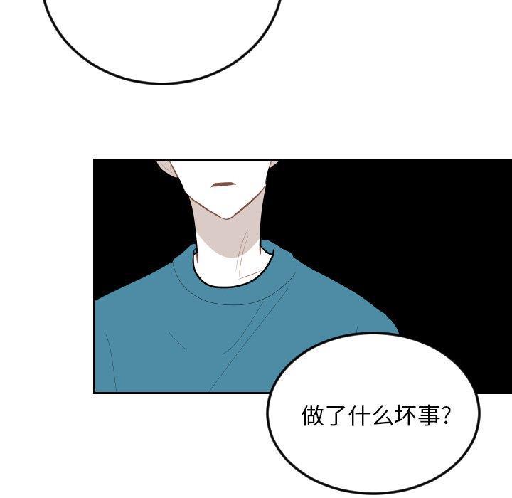 很黄很色的漫画韩漫全集-第63话无删减无遮挡章节图片 
