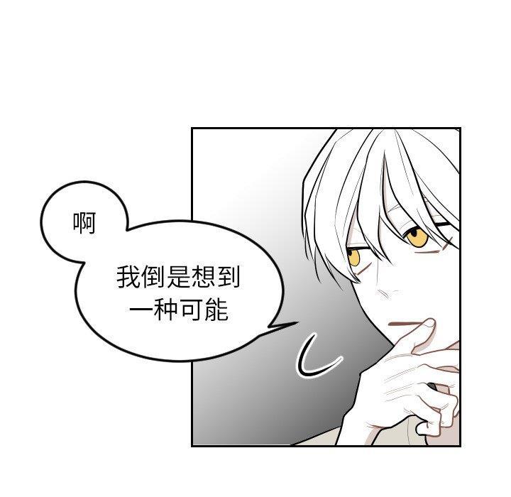 很黄很色的漫画韩漫全集-第63话无删减无遮挡章节图片 