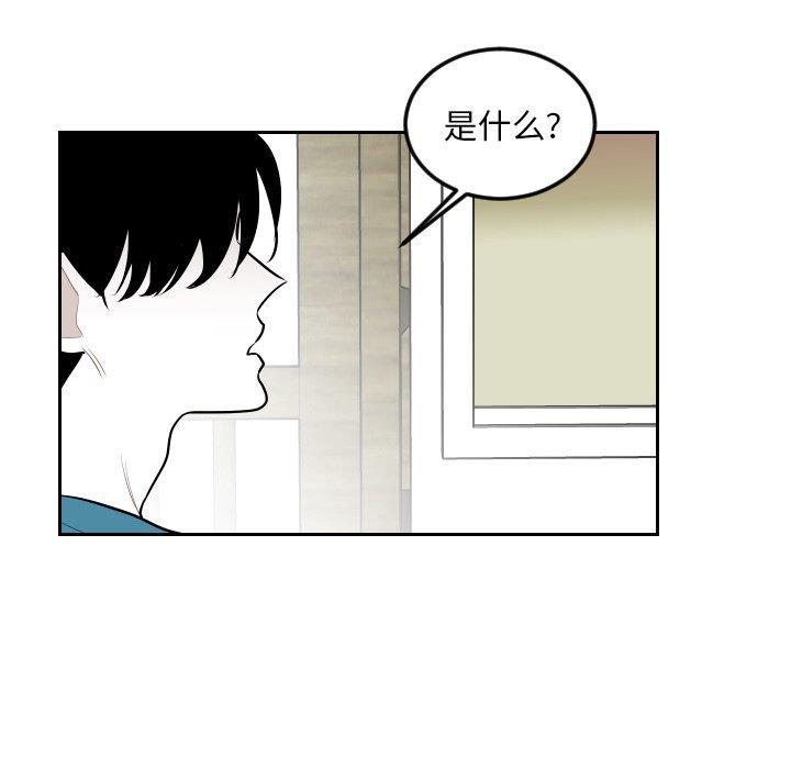 很黄很色的漫画韩漫全集-第63话无删减无遮挡章节图片 