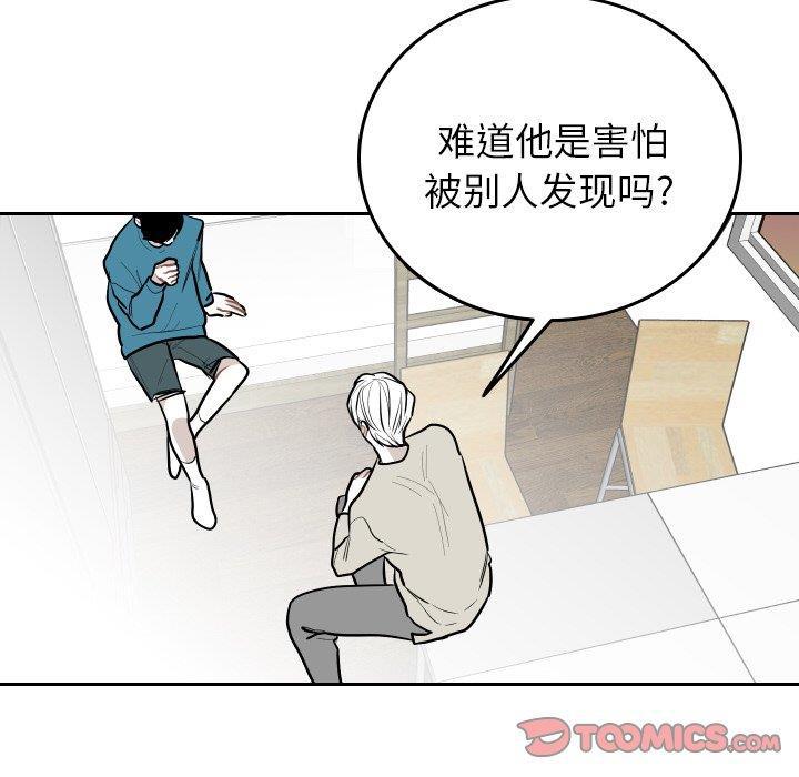很黄很色的漫画韩漫全集-第63话无删减无遮挡章节图片 